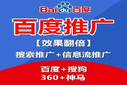 SEM代运营服务公司案例：精准定位客户群体
